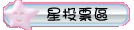 �P�벼��